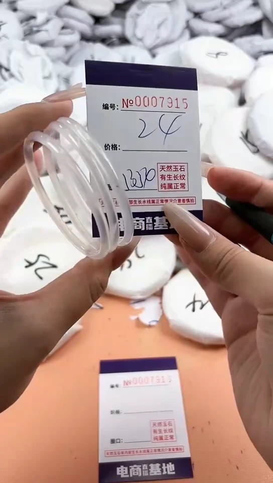【闪购商品】玛瑙/玉髓手镯未镶嵌7915