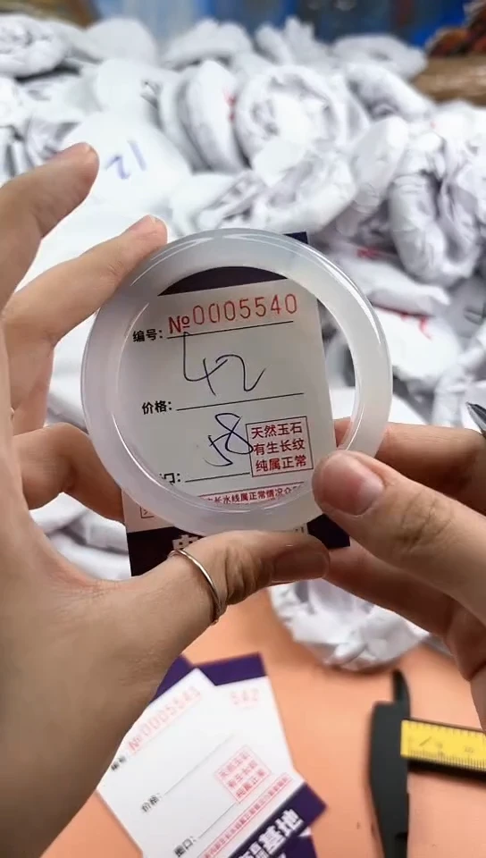 【闪购商品】玛瑙/玉髓手镯未镶嵌5539