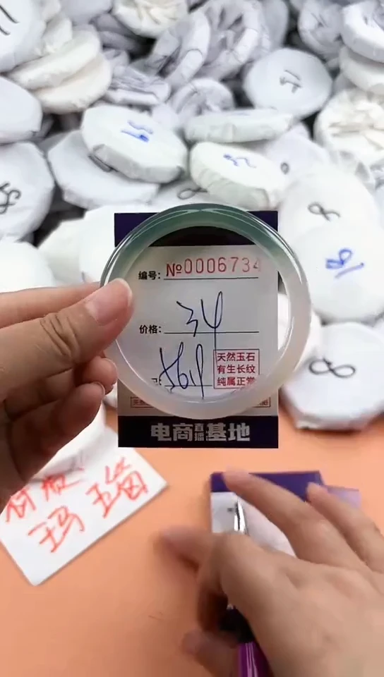 【闪购商品】玛瑙/玉髓手镯未镶嵌6734