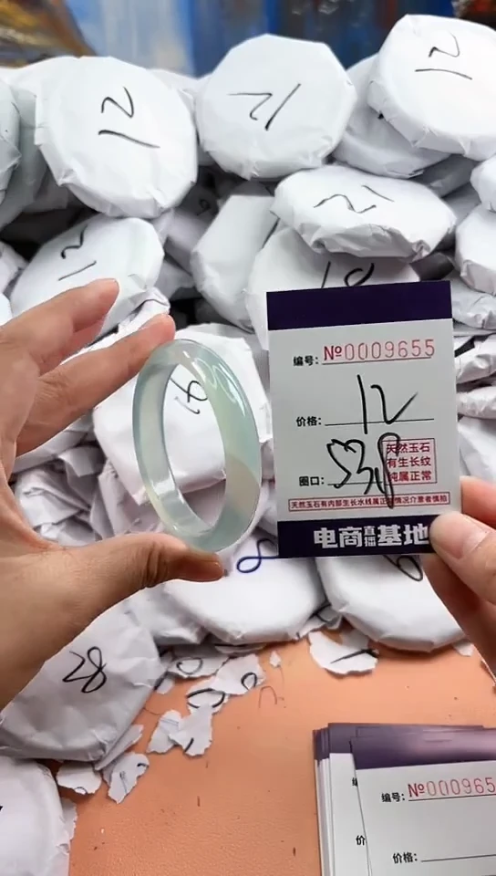 【闪购商品】玛瑙/玉髓手镯未镶嵌9655