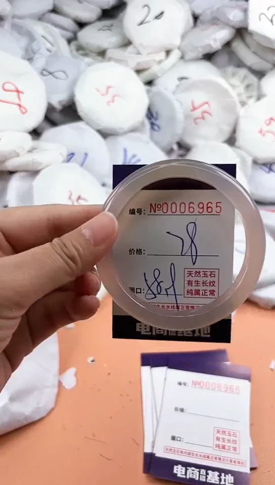 【闪购商品】玛瑙/玉髓手镯未镶嵌6965