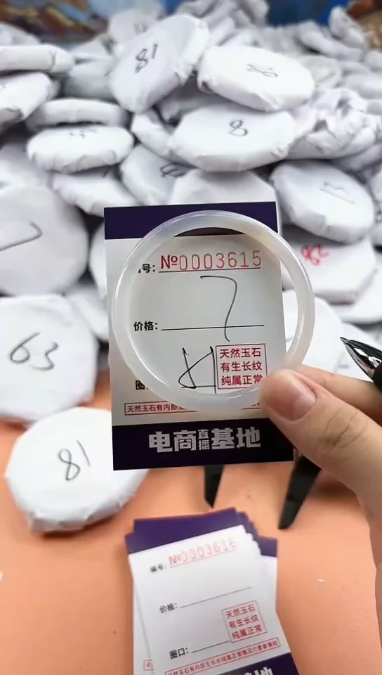 【闪购商品】玛瑙/玉髓手镯未镶嵌3615