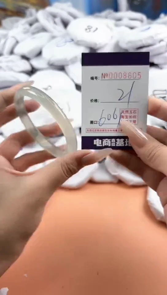 【闪购商品】玛瑙/玉髓手镯未镶嵌8605