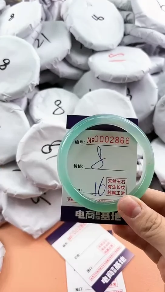 【闪购商品】玛瑙/玉髓手镯未镶嵌2866