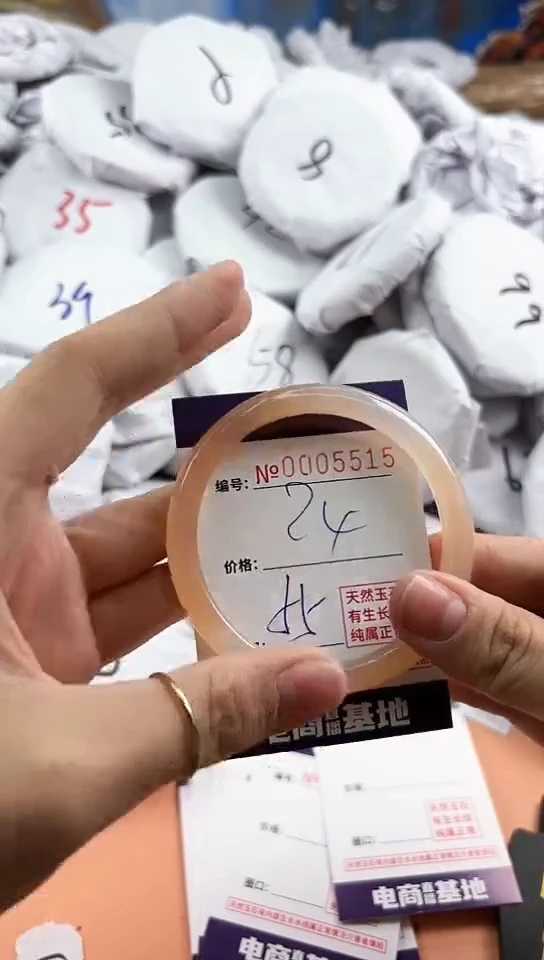 【闪购商品】玛瑙/玉髓手镯未镶嵌5515