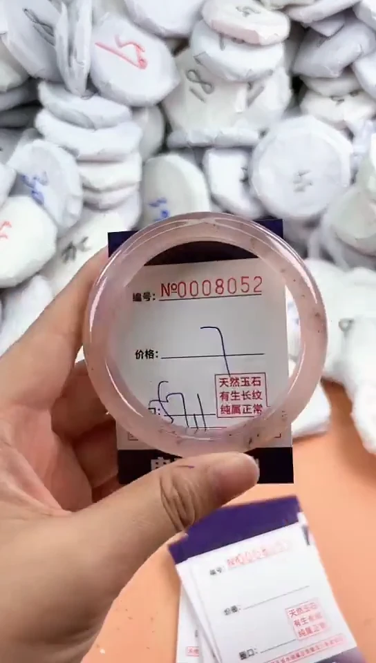 【闪购商品】玛瑙/玉髓手镯未镶嵌8052