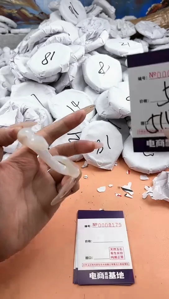 【闪购商品】玛瑙/玉髓手镯未镶嵌8178