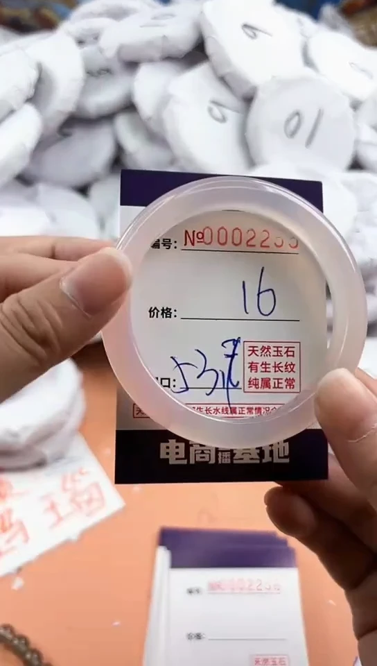 【闪购商品】玛瑙/玉髓手镯未镶嵌2255