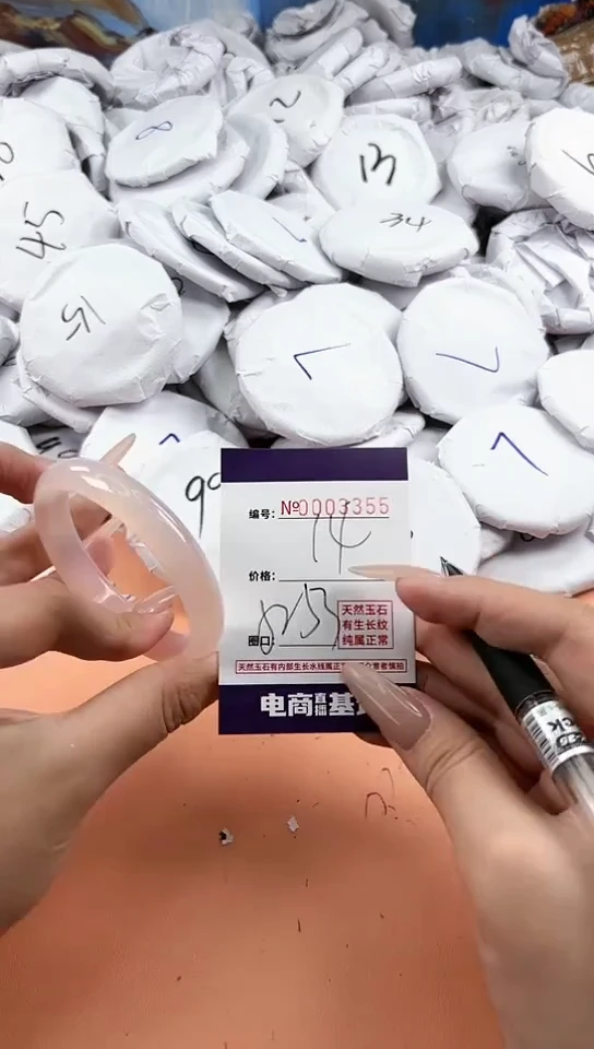 【闪购商品】玛瑙/玉髓手镯未镶嵌3355