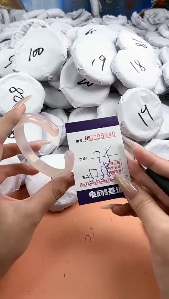 【闪购商品】玛瑙/玉髓手镯未镶嵌9940