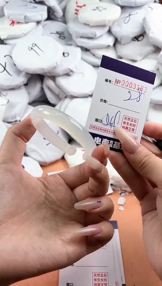 【闪购商品】玛瑙/玉髓手镯未镶嵌3183