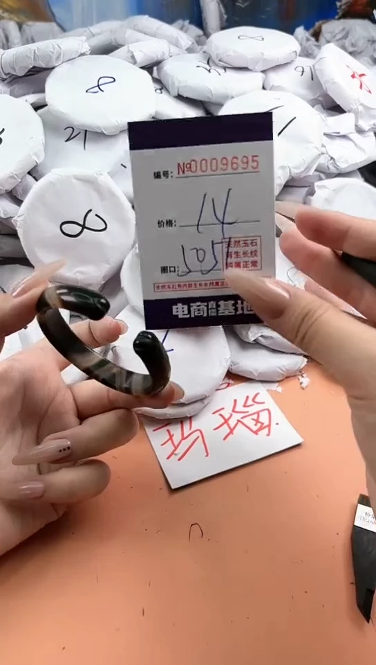 【闪购商品】玛瑙/玉髓手镯未镶嵌9695
