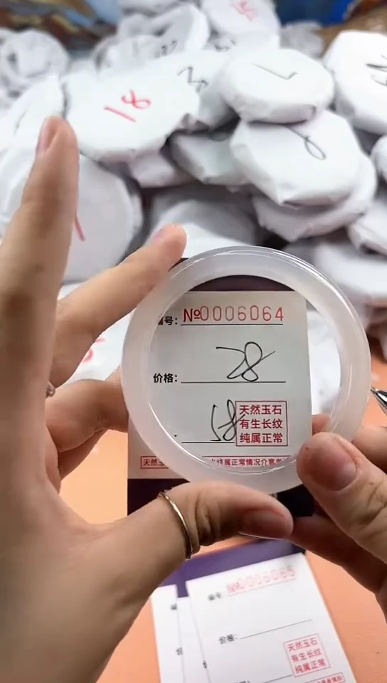 【闪购商品】玛瑙/玉髓手镯未镶嵌6064