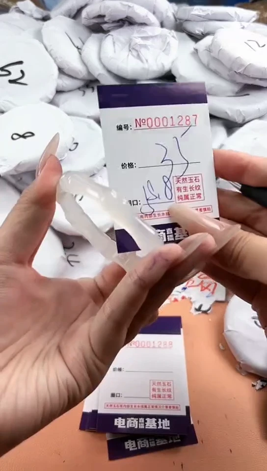 【闪购商品】玛瑙/玉髓手镯未镶嵌1287