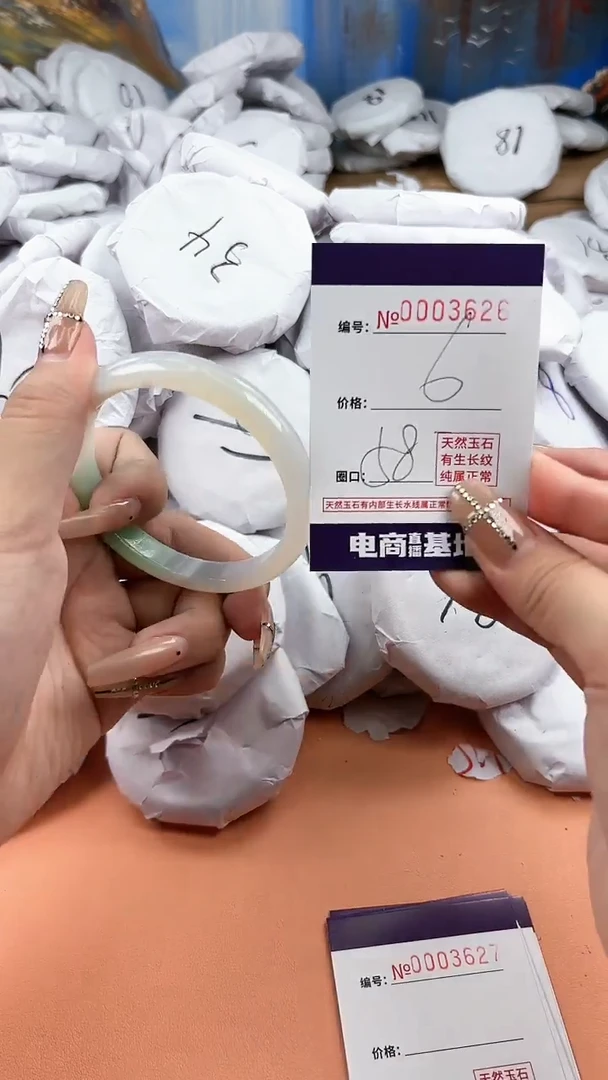 【闪购商品】玛瑙/玉髓手镯未镶嵌3626