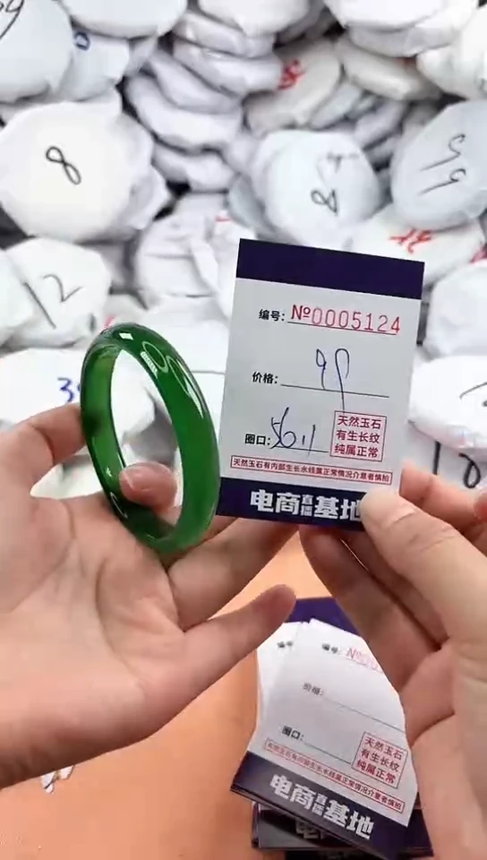 【闪购商品】玛瑙/玉髓手镯未镶嵌5124