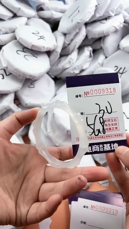 【闪购商品】玛瑙/玉髓手镯未镶嵌9318