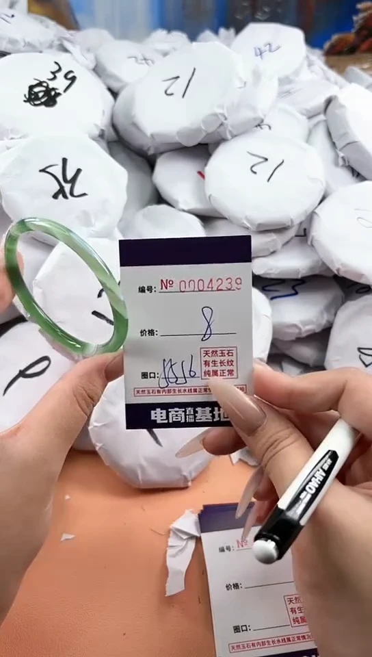 【闪购商品】玛瑙/玉髓手镯未镶嵌4239