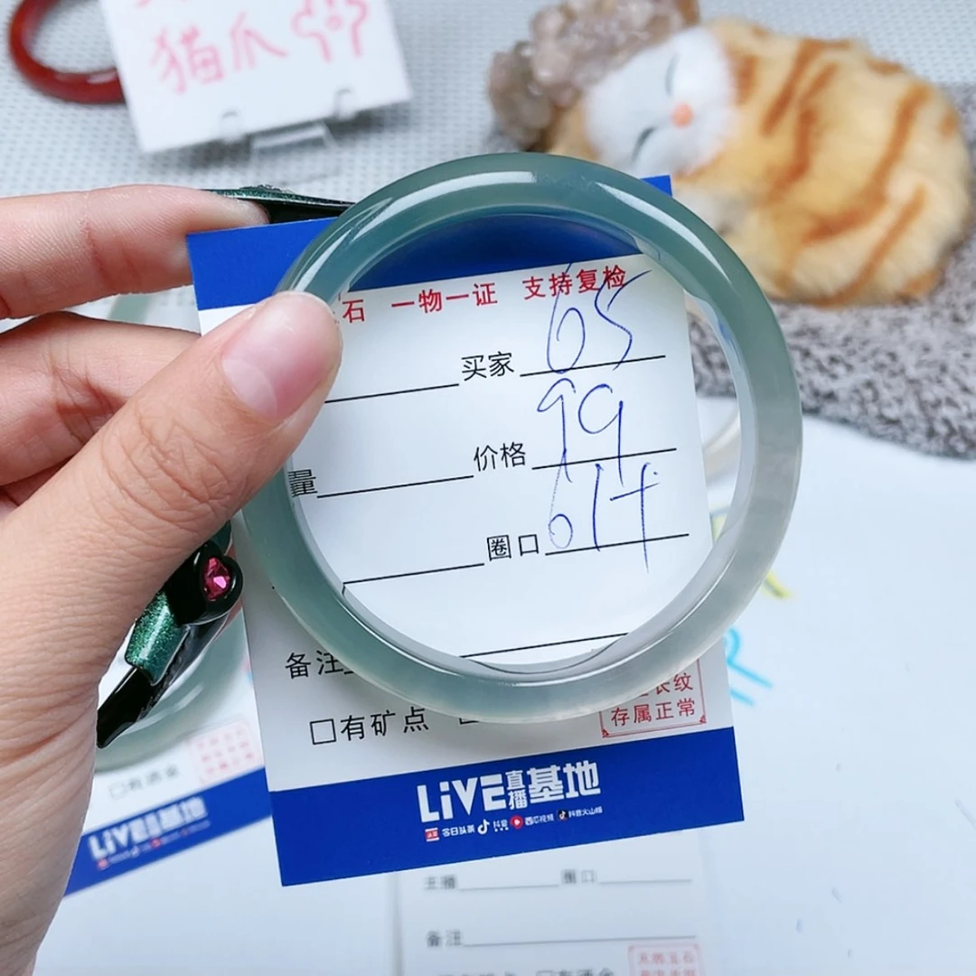 【闪购商品】玛瑙/玉髓手镯未镶嵌65