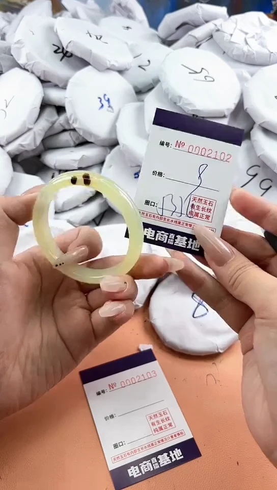 【闪购商品】玛瑙/玉髓手镯未镶嵌2102