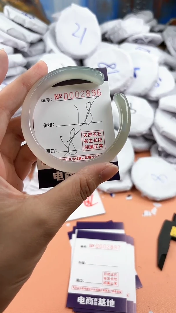 【闪购商品】玛瑙/玉髓手镯未镶嵌2896