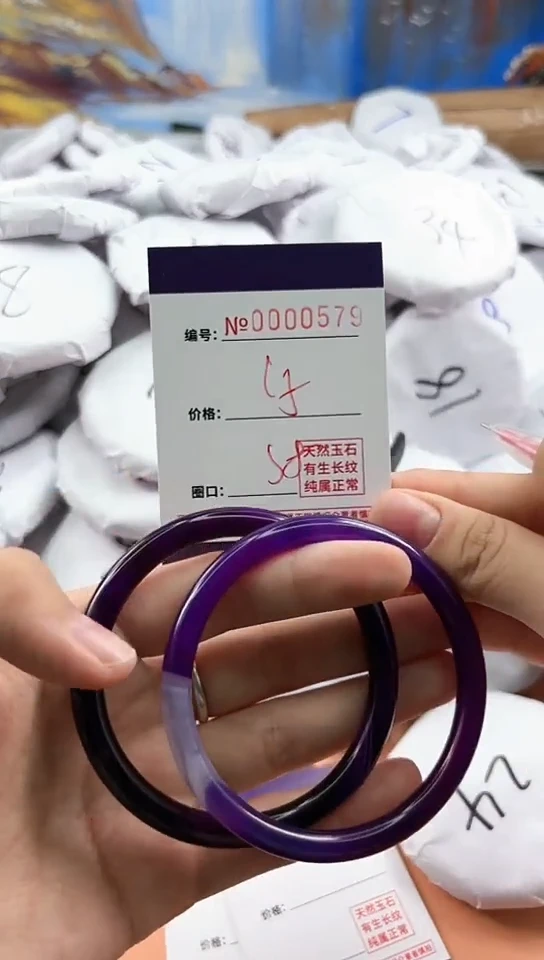 【闪购商品】玛瑙/玉髓手镯未镶嵌579