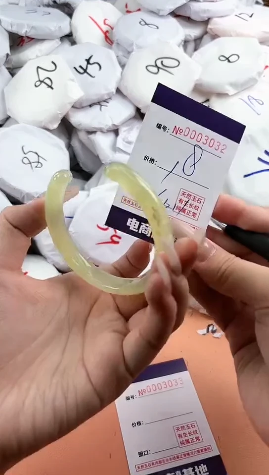 【闪购商品】玛瑙/玉髓手镯未镶嵌3032