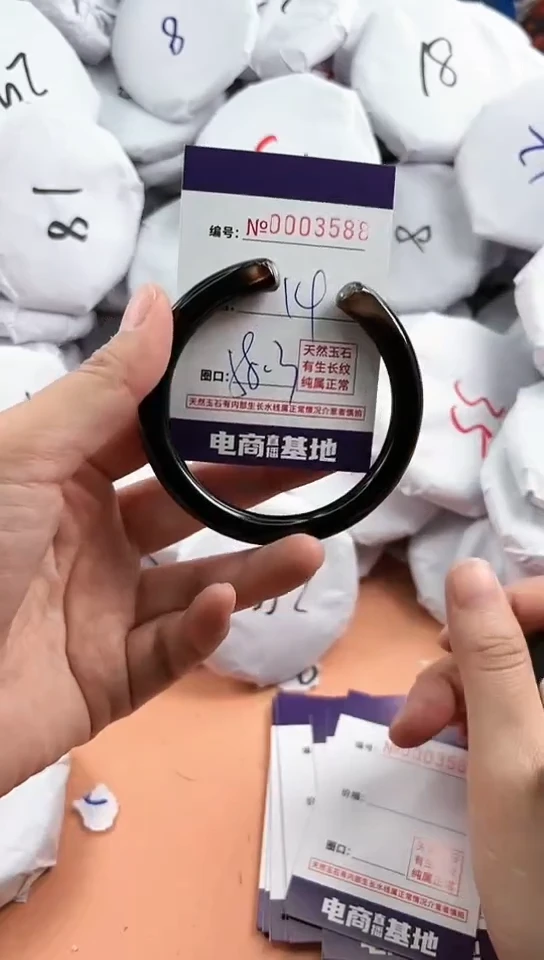【闪购商品】玛瑙/玉髓手镯未镶嵌3588