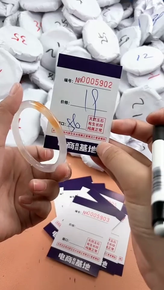 【闪购商品】玛瑙/玉髓手镯未镶嵌5902