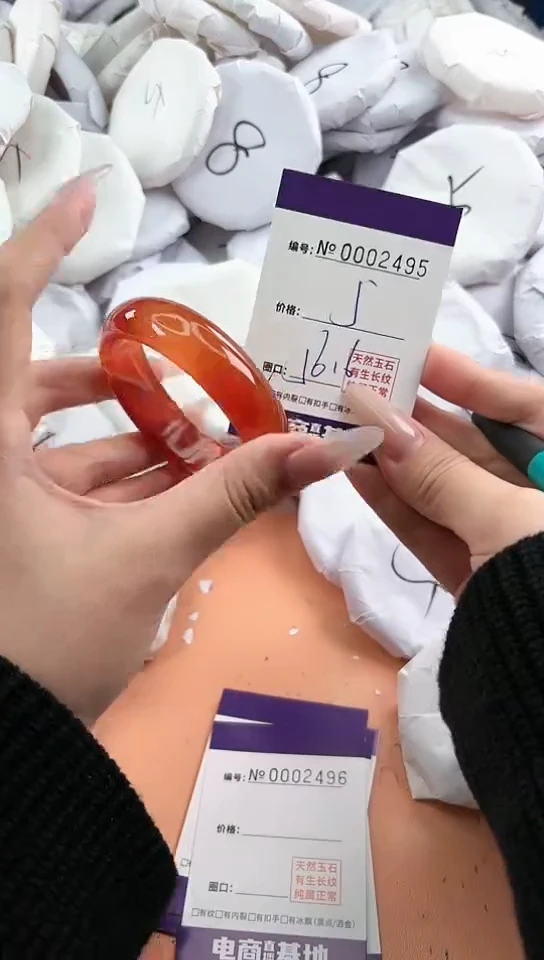 【闪购商品】玛瑙/玉髓手镯未镶嵌2495