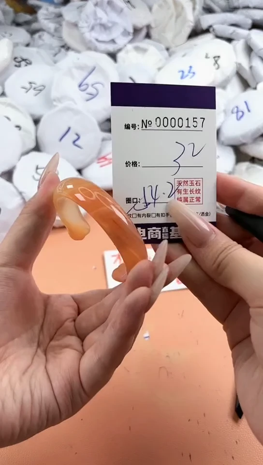 【闪购商品】玛瑙/玉髓手镯未镶嵌157