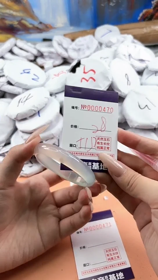 【闪购商品】玛瑙/玉髓手镯未镶嵌470