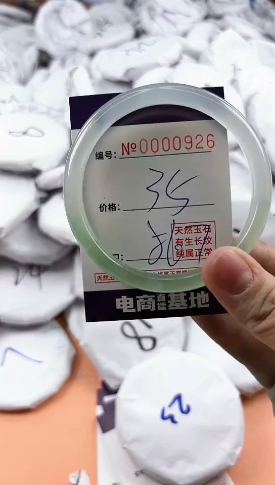 【闪购商品】玛瑙/玉髓手镯未镶嵌926