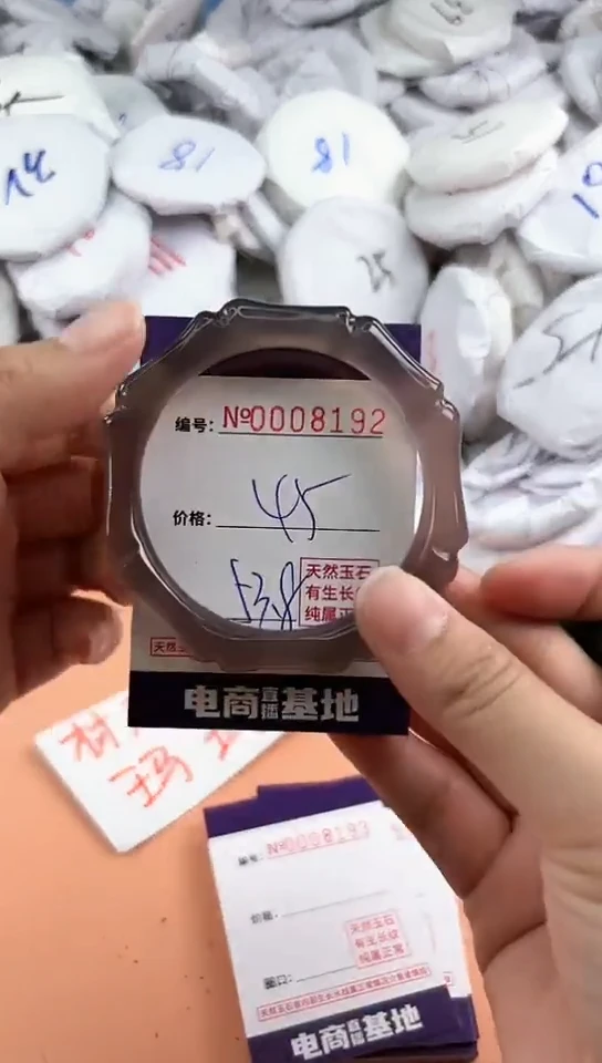 【闪购商品】玛瑙/玉髓手镯未镶嵌8192