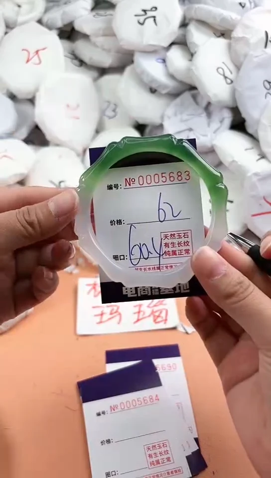 【闪购商品】玛瑙/玉髓手镯未镶嵌5683