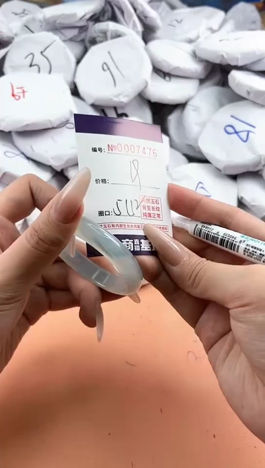 【闪购商品】玛瑙/玉髓手镯未镶嵌7476