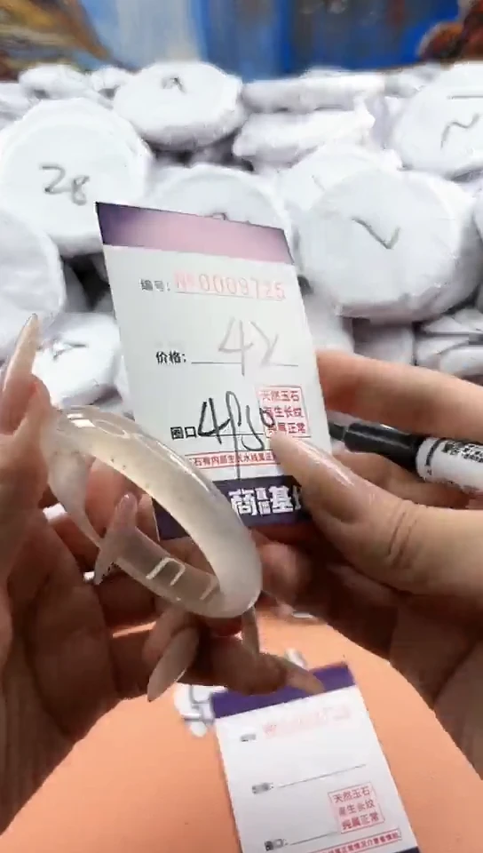 【闪购商品】玛瑙/玉髓手镯未镶嵌9725