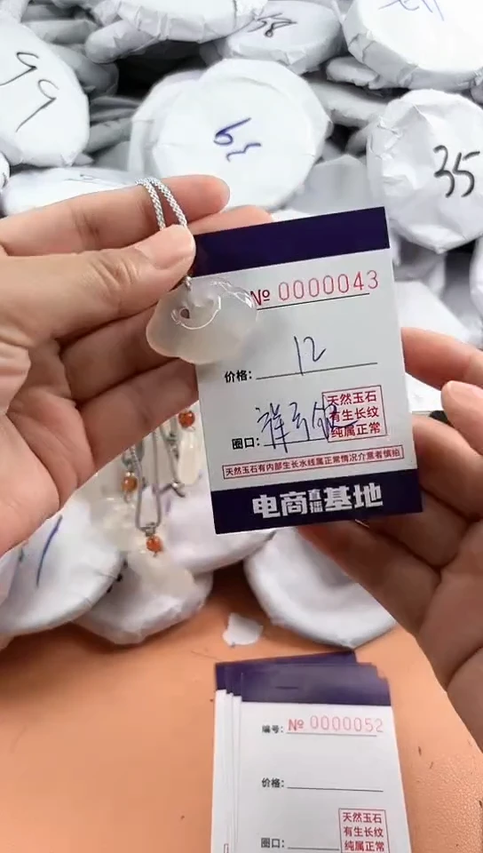 【闪购商品】玛瑙/玉髓手镯未镶嵌43