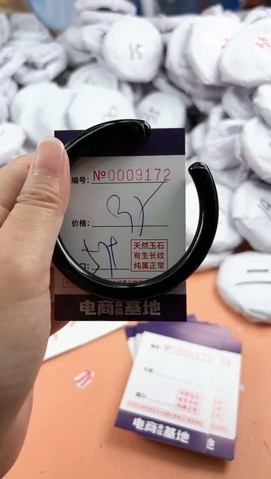 【闪购商品】玛瑙/玉髓手镯未镶嵌9172