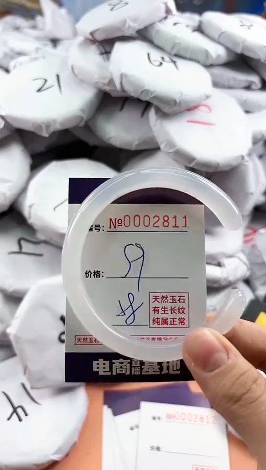 【闪购商品】玛瑙/玉髓手镯未镶嵌2811