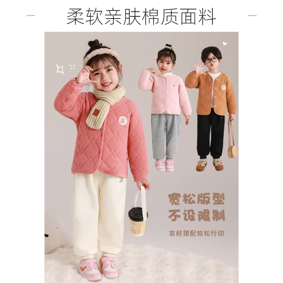 （KIDS童装专属）蚕丝羊毛三层夹棉校服神器三层夹棉外套秋冬加厚衣