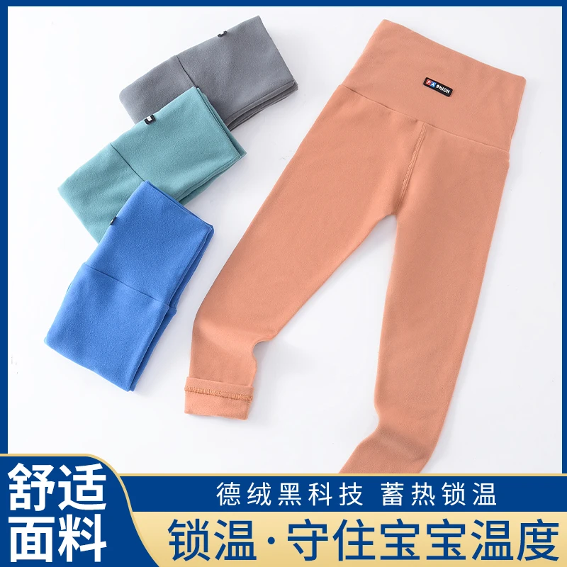 儿童发热磨毛德绒打底裤男女童高腰舒适锁温秋裤宝宝大中童睡裤