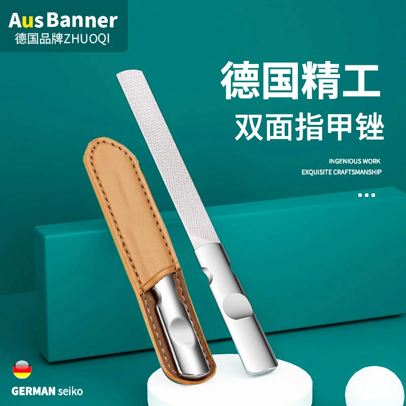 德国卓旗指甲锉刀磨手指甲神器修脚搓条工具磨条砂抛光指甲锉