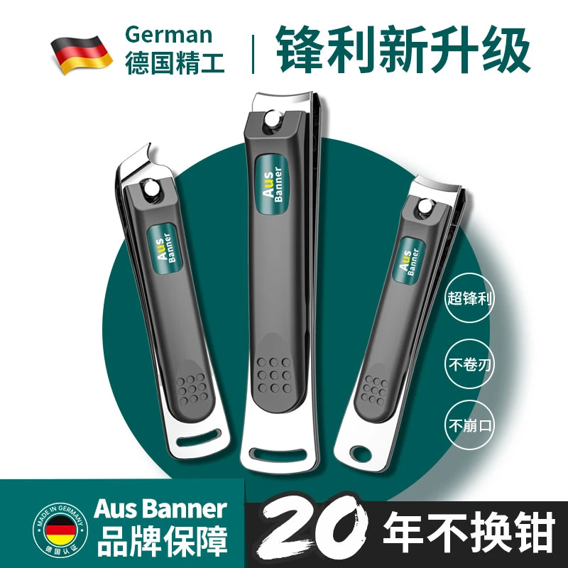尖嘴卓旗指甲剪指甲刀单个进原装防飞溅剪刀大号高端指甲钳口