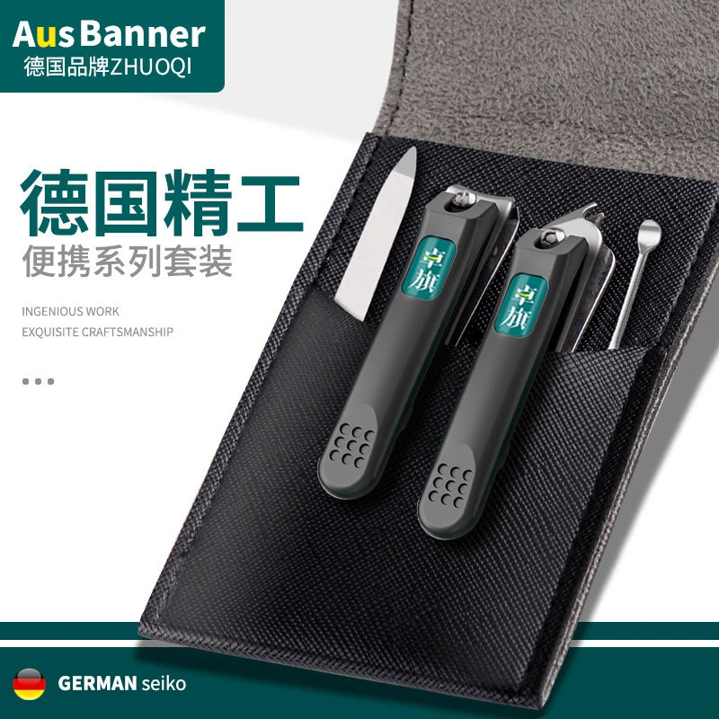 德国Ausbaner指甲刀套装男士便携家用修剪高端原装进指甲钳口