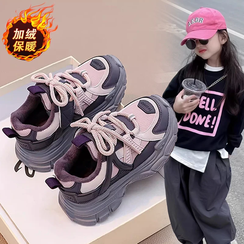 ABC女童鞋子儿童运动老爹鞋二棉鞋2024冬季新款休闲小女孩运动鞋