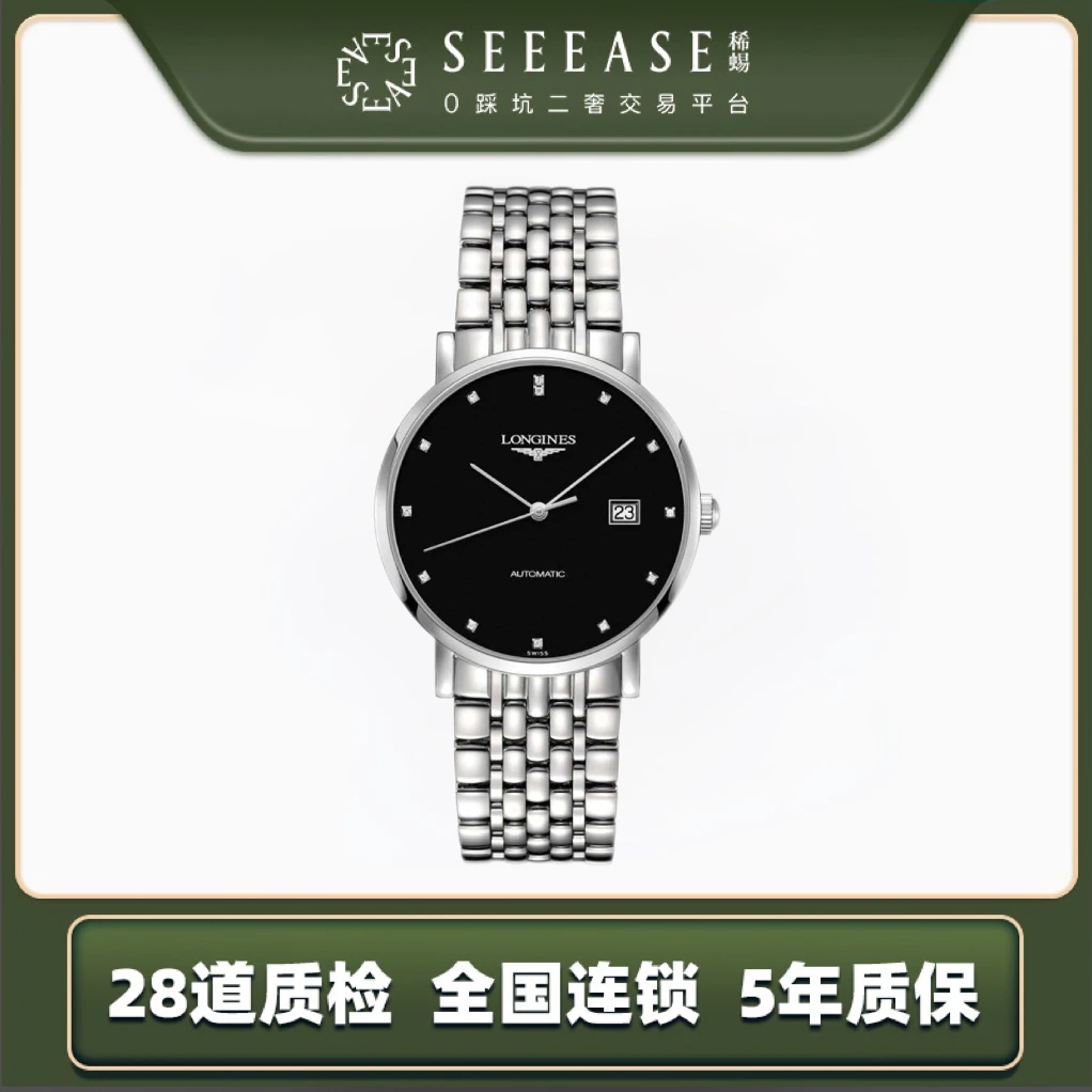99新 Longines/浪琴 博雅系列型号L4.910.4.57.6表径39mm黑盘