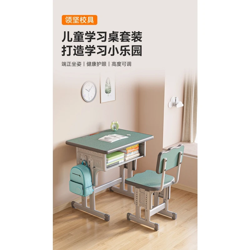新疆西藏包邮儿童学习桌小学生写字作业书桌子可升降家用培训班学