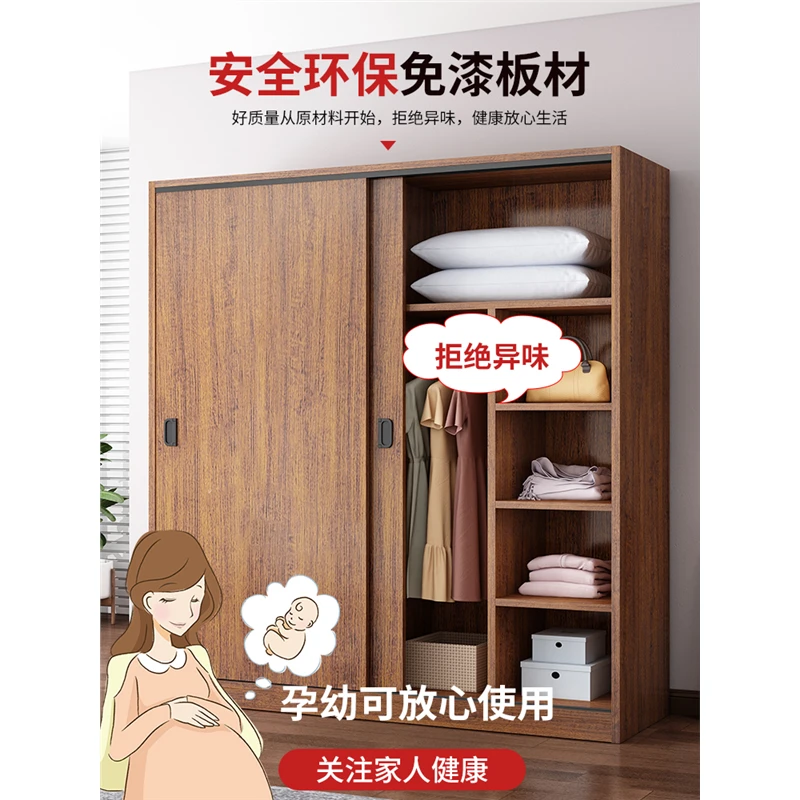 西藏新疆包邮衣柜家用卧室木质推拉门儿童衣橱出租房屋用简约衣柜