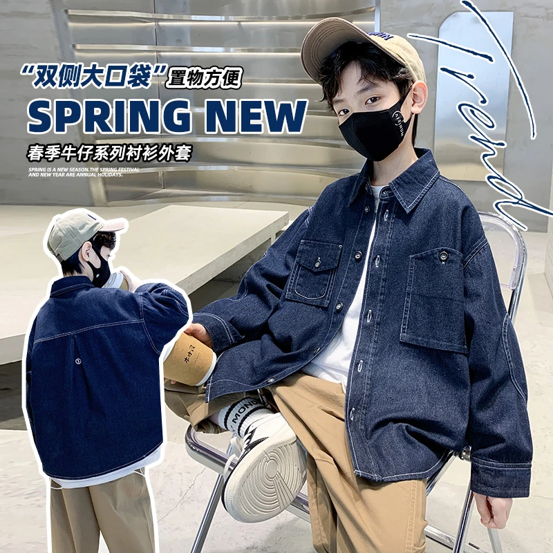 儿童装男童春装衬衫2023新款中大童春秋款男孩春季炸街牛仔衬衣潮